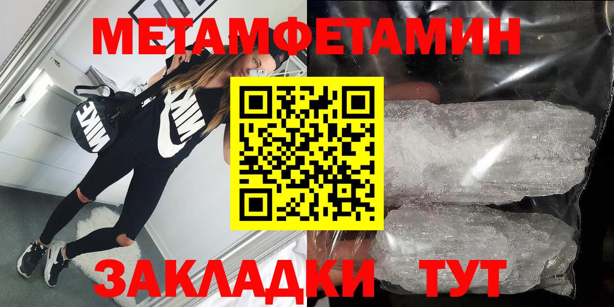 Ковров  Amphetamine Premium  АМФ  Вход с VPN 