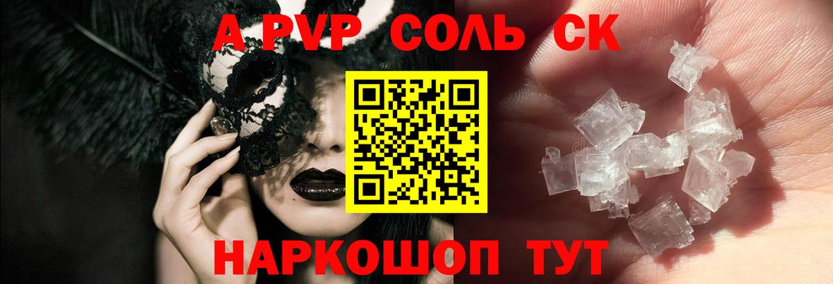 ГАШ  Кокаин  Вход с VPN  Ковров  МДМА  Меф МЯУ МЯУ кристаллы  Бошки Шишки  Купить наркотик  A PVP СОЛЬ  