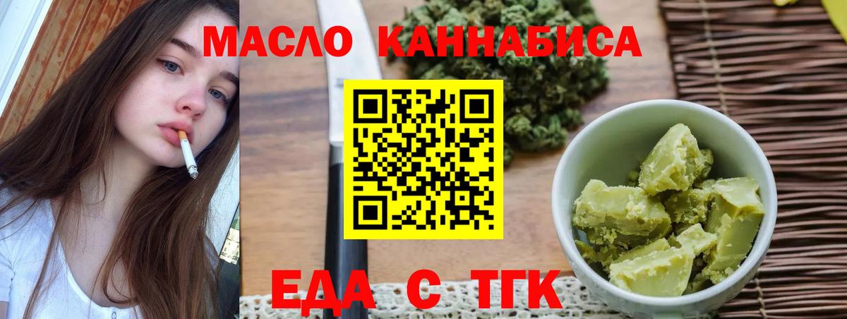 Canna-Cookies марихуана  Вход с VPN  Ковров 