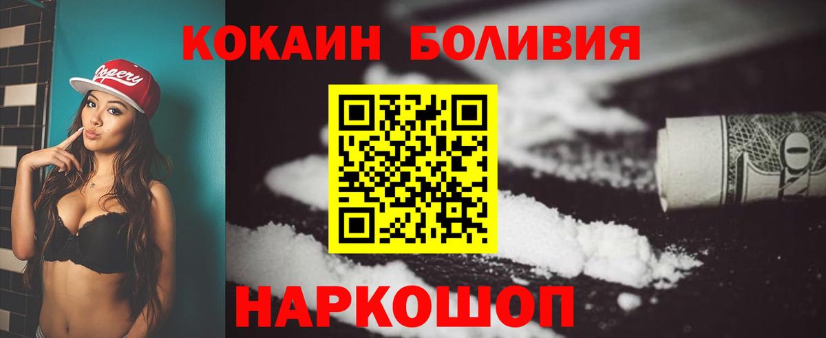 Cocaine Колумбийский Ковров