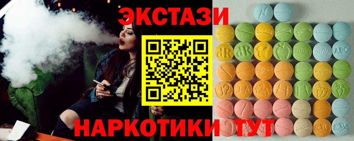 Ковров  мега сайт  Вход с VPN  мориарти как зайти  Ecstasy Punisher 