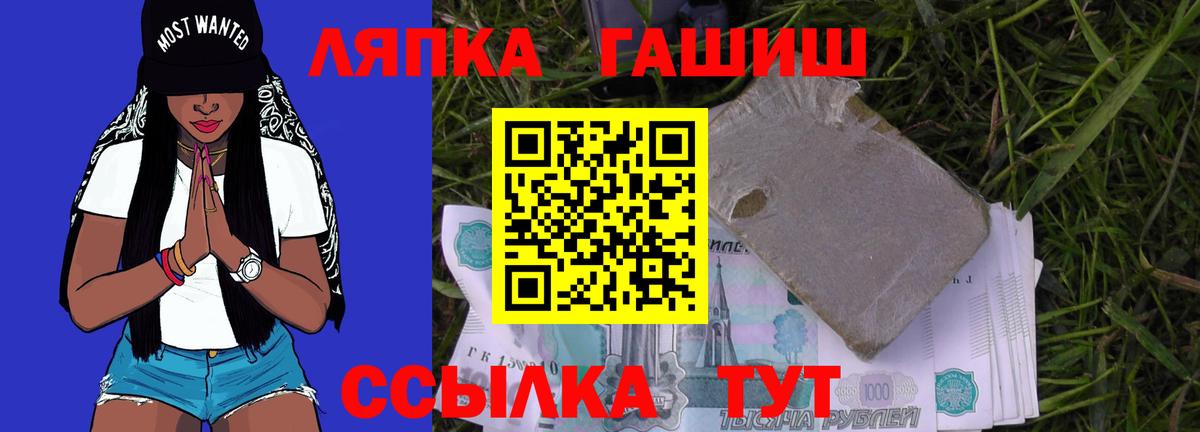 ГАШИШ hashish Ковров