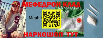 СК Краснодар