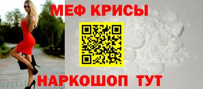 СК Краснодар