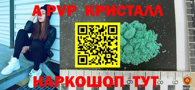 СК Краснодар
