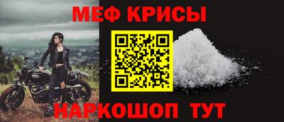 СК Краснодар