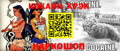ALPHA PVP Краснознаменск