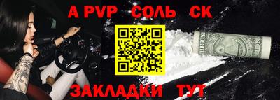 круглые Краснокаменск