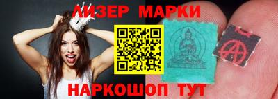 круглые Краснокаменск