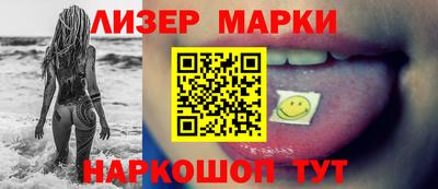 круглые Краснокаменск