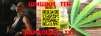 круглые Краснокаменск