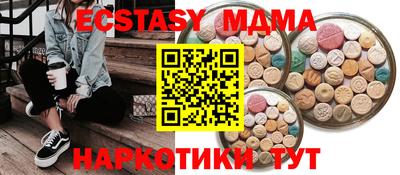 ALPHA PVP Краснознаменск