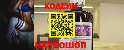 СК Краснодар