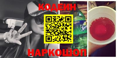 ALPHA PVP Краснознаменск