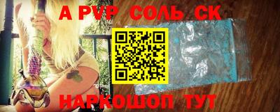 СК Краснодар