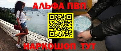 круглые Краснокаменск