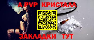 круглые Краснокаменск