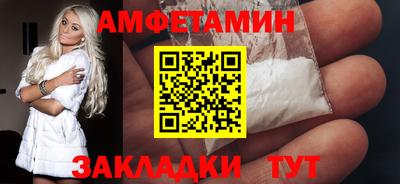 ALPHA PVP Краснознаменск