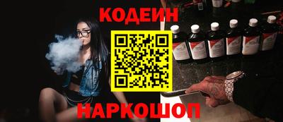 круглые Краснокаменск