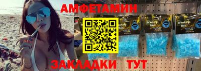 ALPHA PVP Краснознаменск