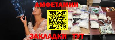 ALPHA PVP Краснознаменск
