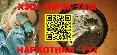 круглые Краснокаменск