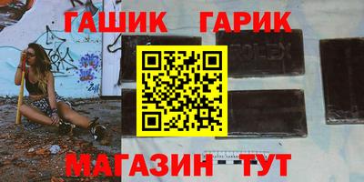 круглые Краснокаменск