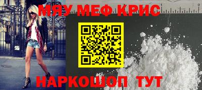 СК Краснодар
