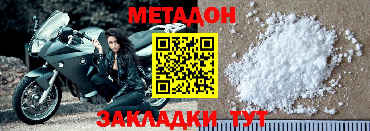 Ковров  МЕТАДОН белоснежный  Вход с VPN 