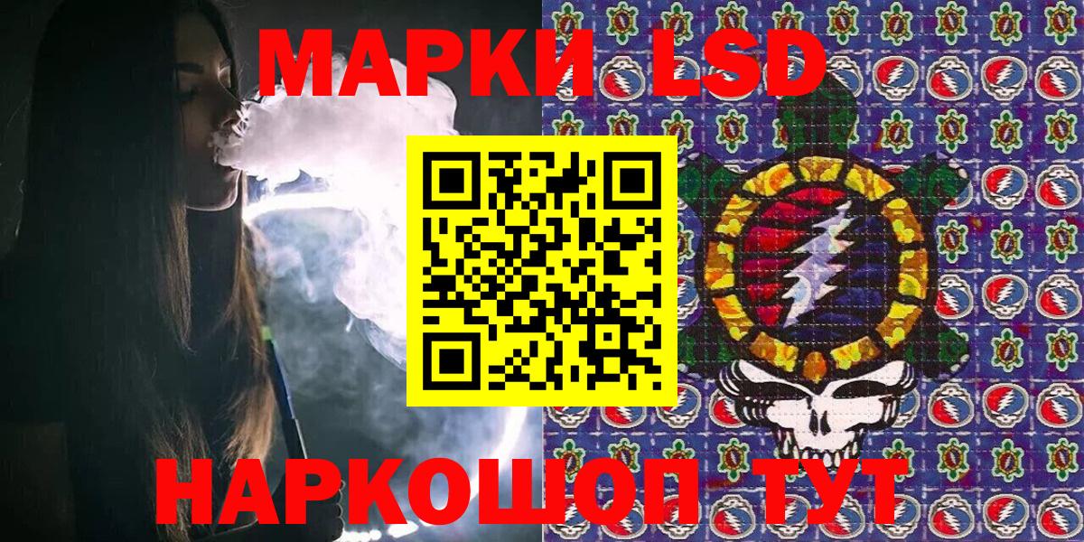 Марки N-bome 1500мкг  Вход с VPN  Наркотические марки  Ковров  Марки N-bome 1500мкг 