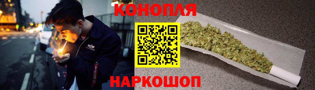 Конопля OG Kush  Марихуана планчик  Ковров  Марихуана Bruce Banner  Марихуана THC 21%  Вход с VPN 