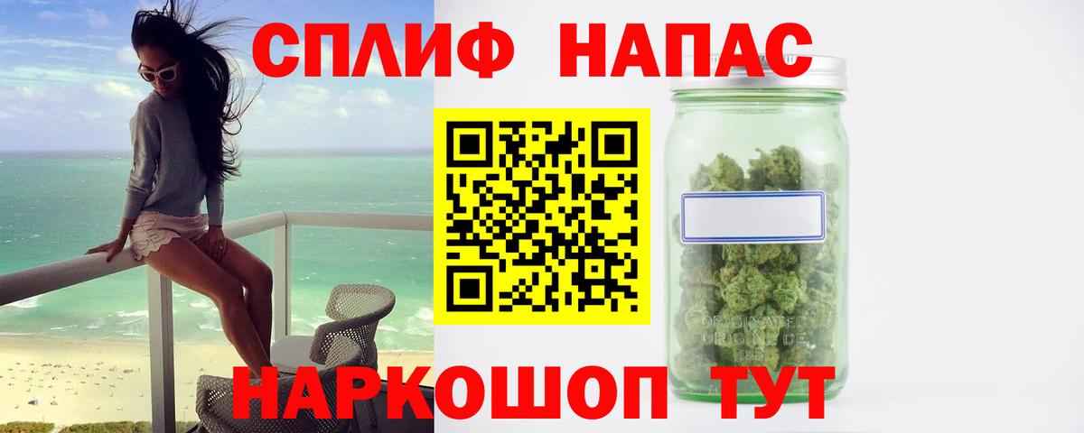 Канабис Bruce Banner Ковров